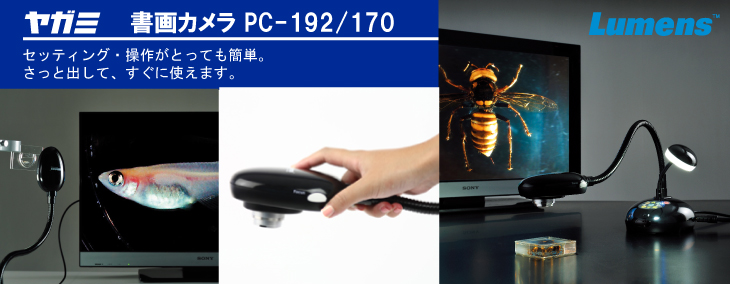 ICT教育を活用する
